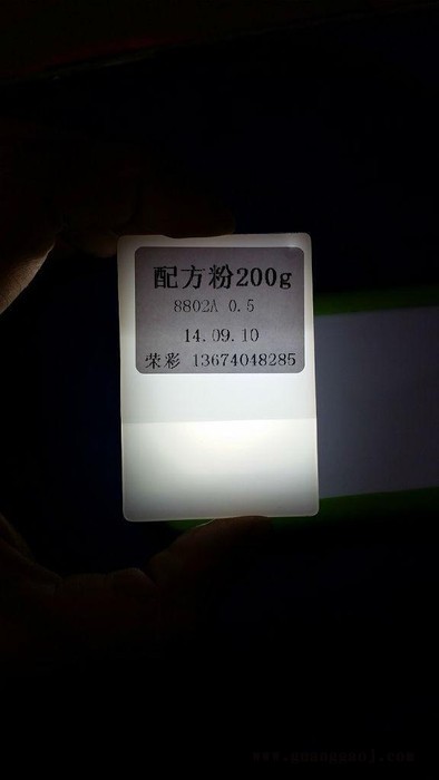 安庆LED导光板LCD光扩散板用色粉╲╱压塑板材用光扩散粉图2