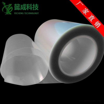 ** PET散光膜 背光源扩散膜 导光板灯箱扩散膜 可定制