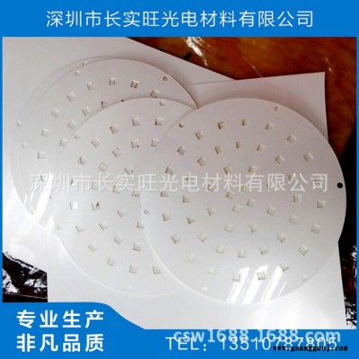 直销导光板LED平板灯反射膜 面板灯反光纸SR188背光反光膜