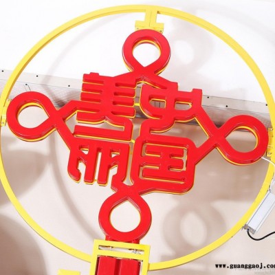 美丽中国 LED中国结明月形支架金色可定制直销品质保证