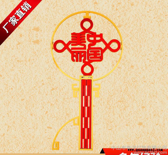 美丽中国 LED中国结明月形支架金色可定制直销品质保证图3