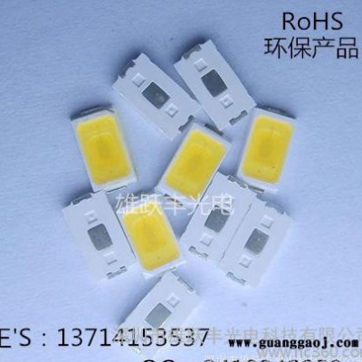 5730贴片 55-60LM 自然白 铜支架 金线LED灯珠