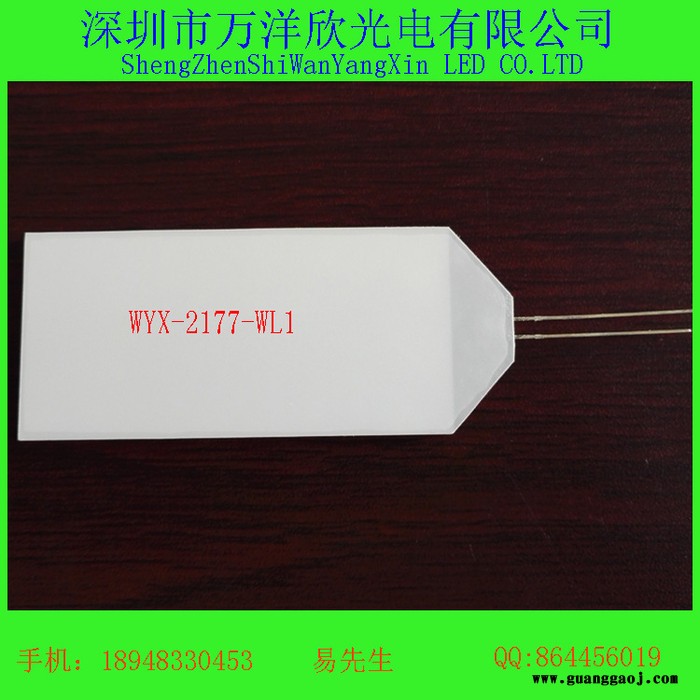 导光板，背光板，LED背光源,亮度高，超低光衰，价格优势，交期快图3