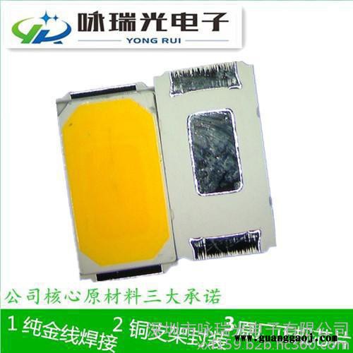 厂家批发 led5730  白光贴片  led5730 0.5w发光灯珠   三安芯片 金线铜支架图2