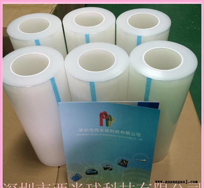 导光板专用PE静电保护膜 PC板专用PE静电膜  静电膜图3