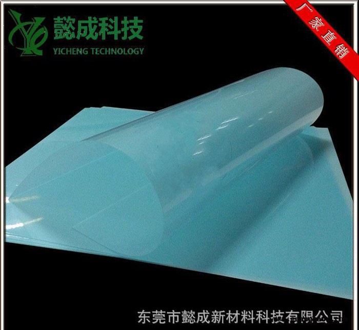 直销 光学扩散膜 匀光膜 增光膜 导光板扩散膜 尺寸可定制