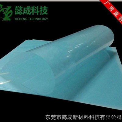 直销 光学扩散膜 匀光膜 增光膜 导光板扩散膜 尺寸可定制