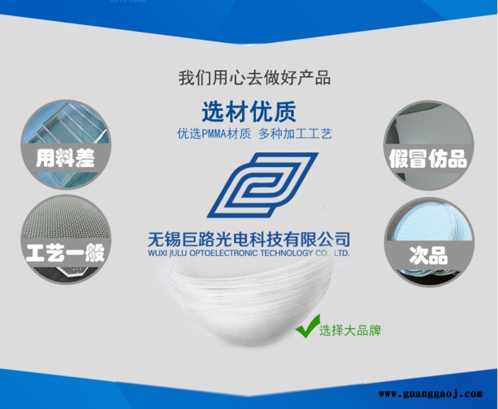 无锡巨路透明亚克力有机玻璃板生产**图5