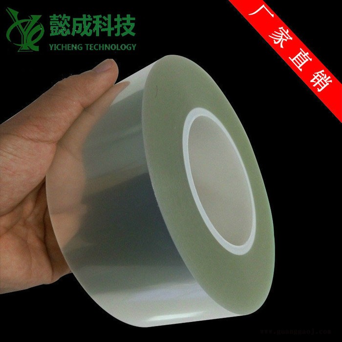 ** 光学扩散膜 匀光膜 增光膜 导光板扩散膜 尺寸可定制图2