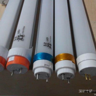 LED灯管T8用T5支架 T5转T8LED灯管  改造专用LED灯管 熊猫灯管