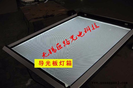 供应**有机玻璃板无锡巨路亚克力板质量可靠图3