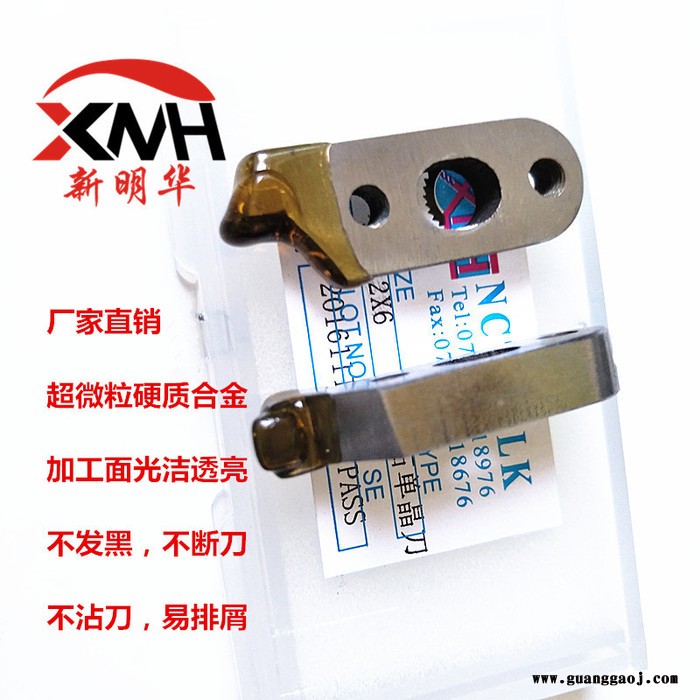 亚克力导光板抛光刀  亚克力钻石抛光刀 钻石精刀 粗刀厂家批发 加工面光洁透亮