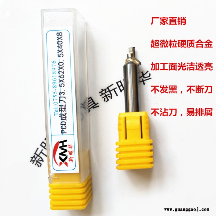 亚克力导光板抛光刀  亚克力钻石抛光刀 钻石精刀 粗刀厂家批发 加工面光洁透亮图4