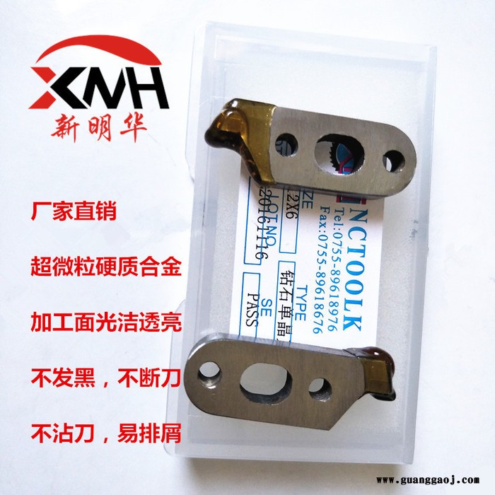 亚克力导光板抛光刀  亚克力钻石抛光刀 钻石精刀 粗刀厂家批发 加工面光洁透亮图8