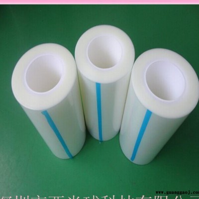【直销】导光板专用PE静电膜 PC板专用PE静电膜 可免费分