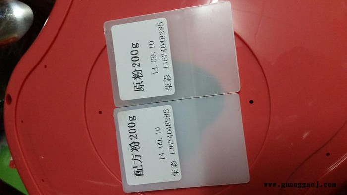 宁夏LED导光板LCD光扩散板用色粉专业LED灯罩雾度调色雾度调试图2
