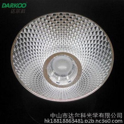 配免焊支架列LED反光杯导光柱，92MM10度光束角 三星科锐LED透镜