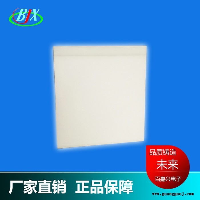 百嘉兴BJX168无光源 供应电表背光160160点阵液晶屏背光源 模组背光板  注塑导光板  背光源LED生产厂家