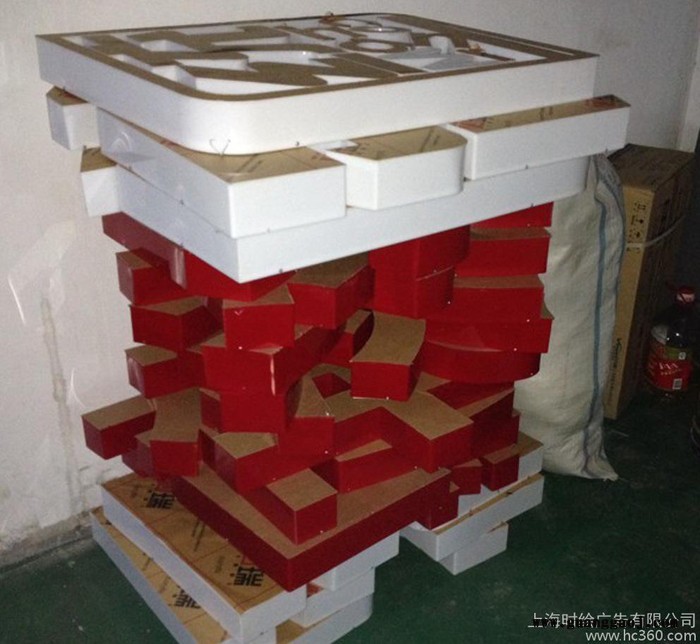 直销亚克力UV打印+大型激光切割有机制品超薄灯箱导光板字牌图2
