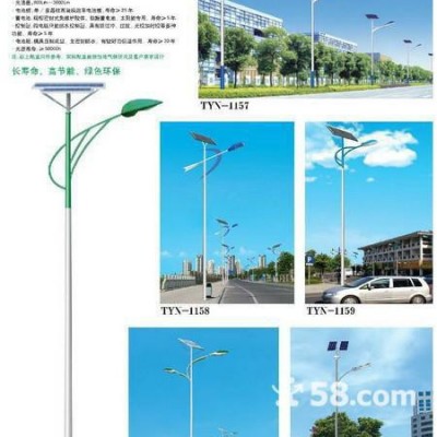供应LED等太阳能路灯 太阳能光伏电站 支架