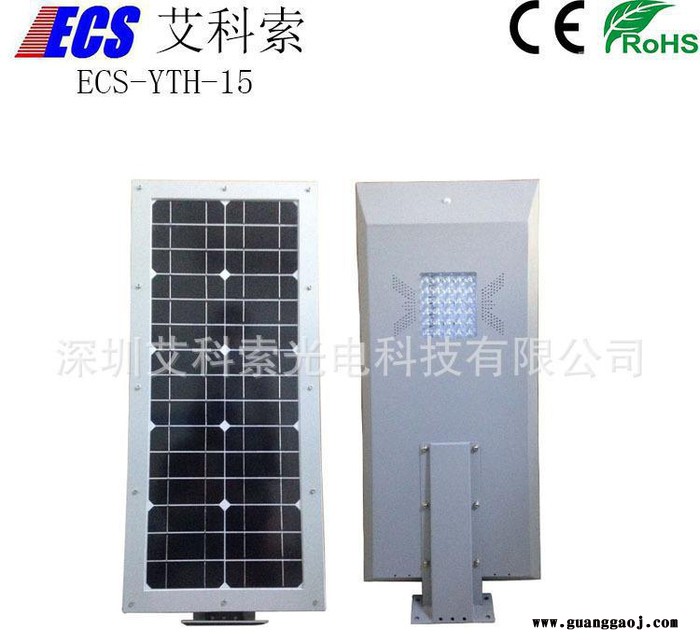 一体化led日光灯led灯丝支架太阳能节能灯 st01b