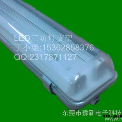 三防支架灯t8 单双管三防灯 LED防尘灯