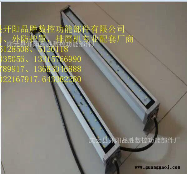 开阳品胜 机床工作灯 LED工作灯 支架卡头螺丝固定图2