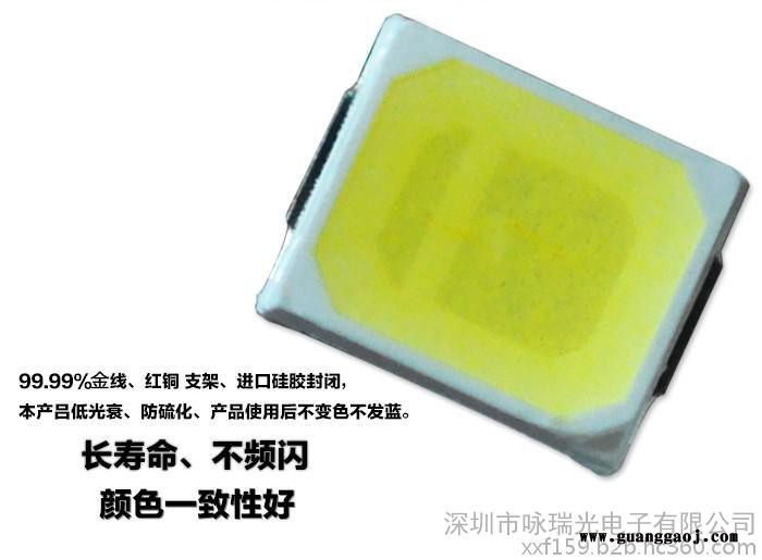SMD led2835双芯绿光灯珠  led2835 0.2W贴片   金线铜支架  厂家直接供货图6