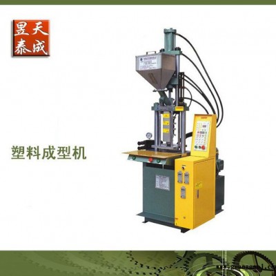 东莞批量销售 硅胶制品专用机 PC导光板注塑机 快速换模装置