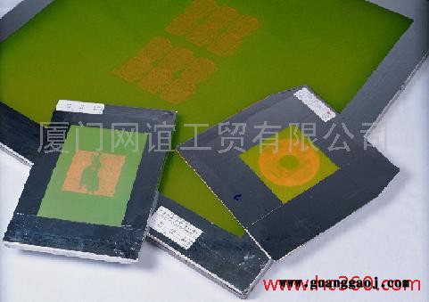 精密网版图4