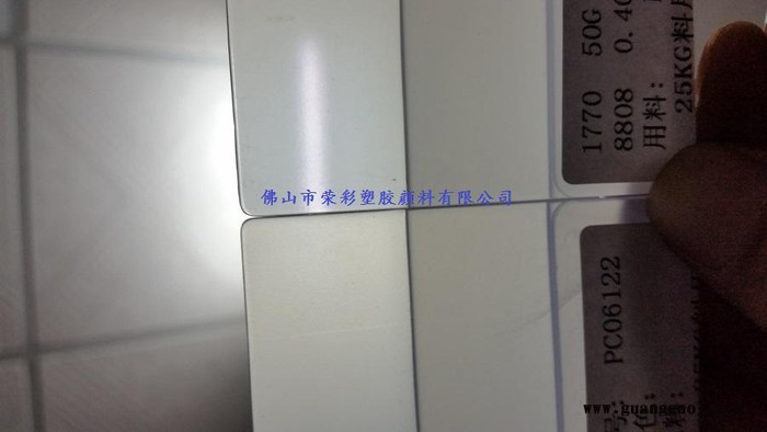 咸阳透光罩色粉PC透光罩用色粉LED导光板LCD光扩散板用色粉图2