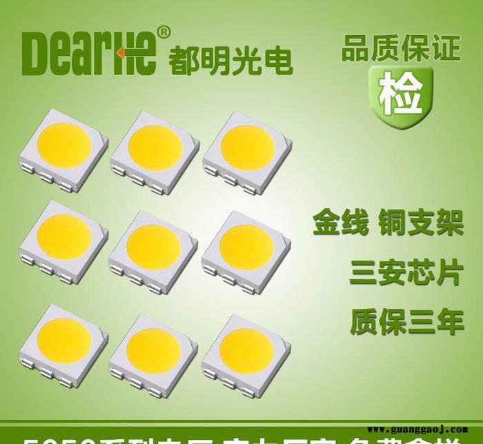 直销LED灯珠5050白光高显ra80金线铜支架24LM贴片