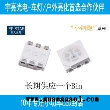 大量现货5050灯珠 **芯片 金线 铜支架 5050白光led   宇亮**产品 户外亮化图2