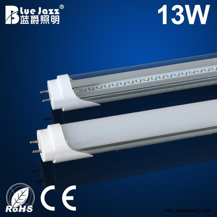 蓝爵led灯管T8 0.9米13W日光管 一体化全套支架超亮节能LED日光灯