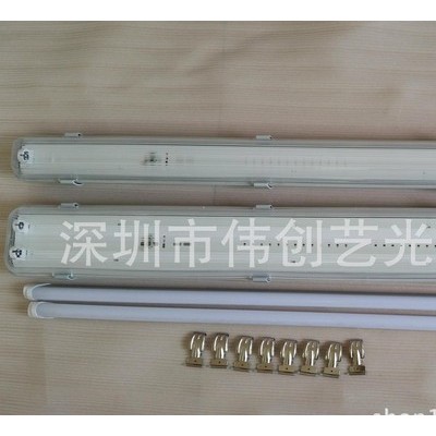 广东LED三防灯，T8双管PC三防灯支架