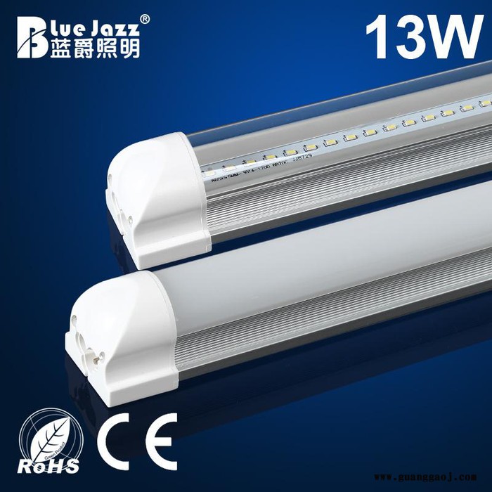 led灯管T8 0.9米13W日光管 一体化全套支架超亮节能LED日光灯