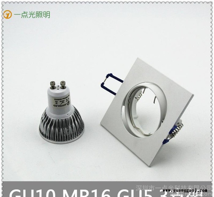新款led灯杯支架 方行可调天花射灯卤素灯MR16 MR11图2