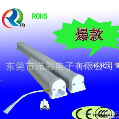 灯管支架一体化LED灯管灯带日光灯糟全套瑞彩t5ledt5日光灯T5