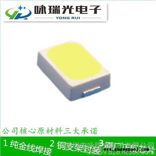 led贴片式光源3020 白光 3020 0.06W灯珠 广稼芯片 金线铜支架 **图4