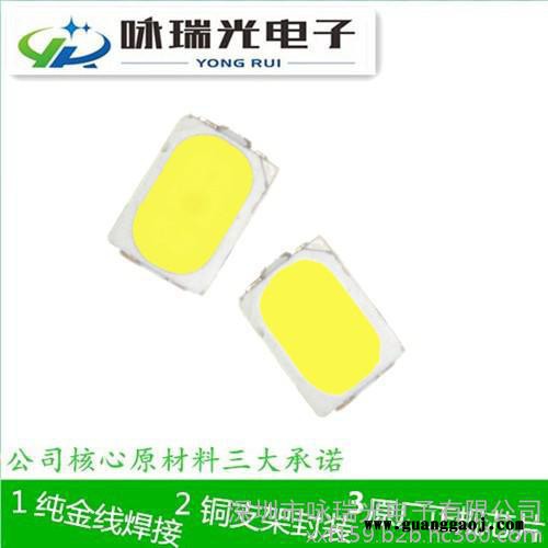 led贴片式光源3020 白光 3020 0.06W灯珠 广稼芯片 金线铜支架 **图2