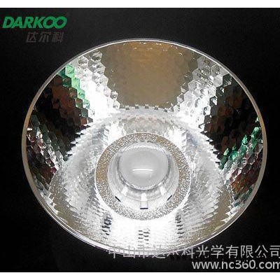 免焊系列LED反光杯导光柱支架，75MM15度光束角 西铁城