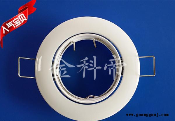 【直销】LED天花灯外壳、射灯支架、可调节角度 MR16/G图3