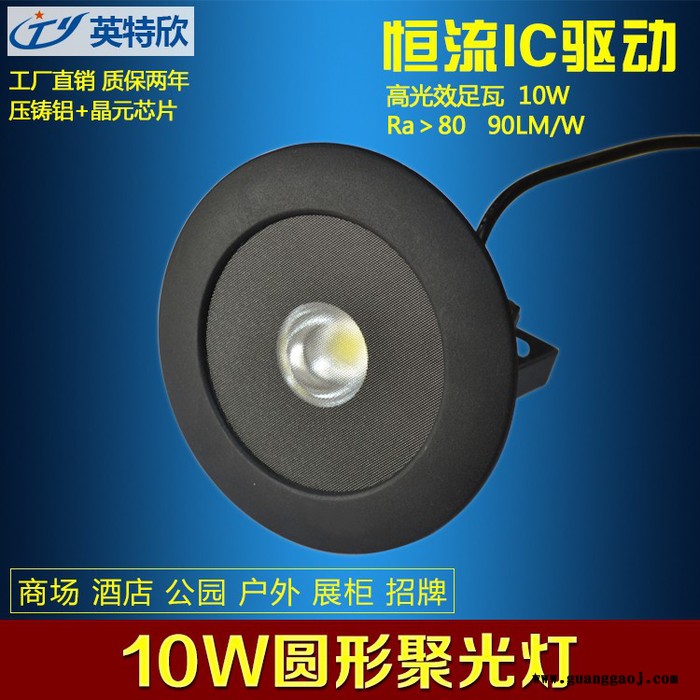ledt8一体化支架led灯管价格表足球场用大功率投光灯图6