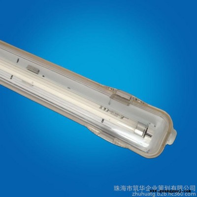 led三防灯 防水防尘防虫灯支架 t8双管18W应急90分钟