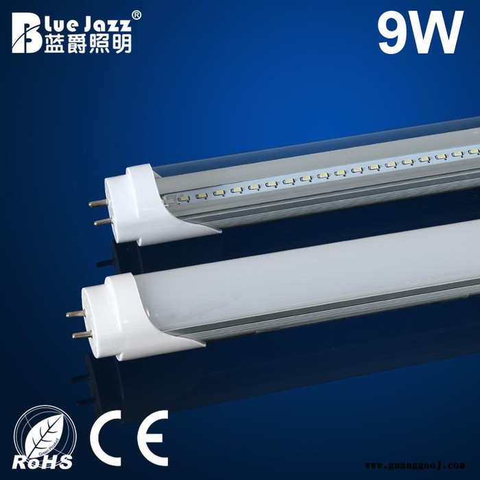 蓝爵led灯管T8 0.6米9W日光管 一体化全套支架超亮节能LED日光灯