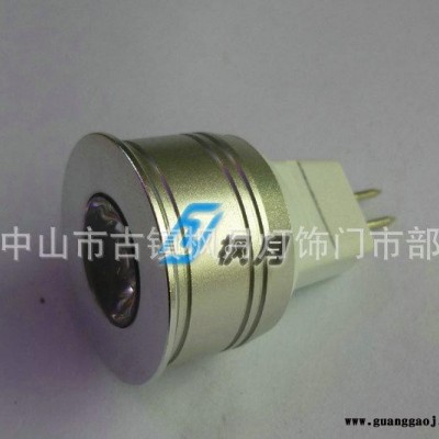 1x1W 大功率 LED柜台灯 小射灯 MR11灯杯 LED柜台灯支架 台灯