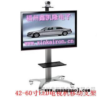 供应NBNB液晶电视移动推车AVF1500视频会议32-60寸LED电视落地支架