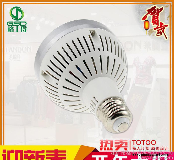 直销高亮度led PAR30 射灯 30W 可搭配天花支架及图3