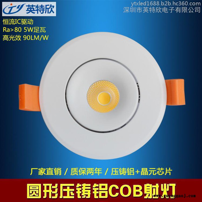t8灯管支架接线方法日光灯电子镇流器led户外灯厂家图7
