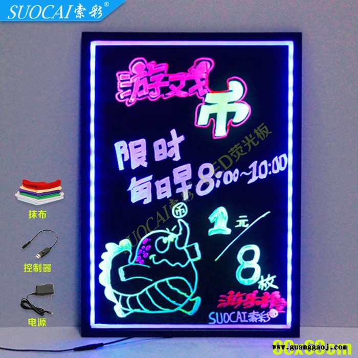 索彩60*80LED荧光板送V型支架电子发光创意绘画广告板**     索彩60*80LED荧光板送V型图5